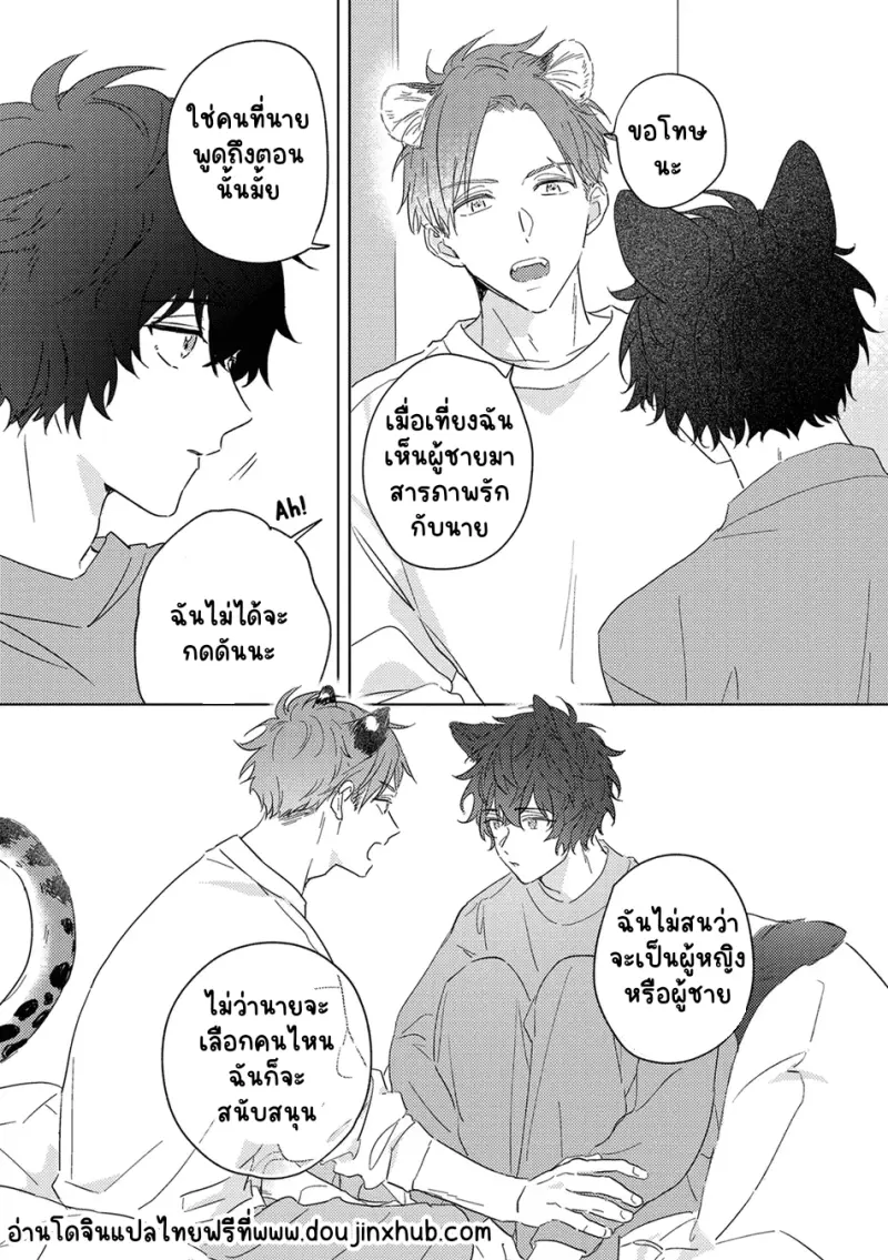 Sans titre 20135.png