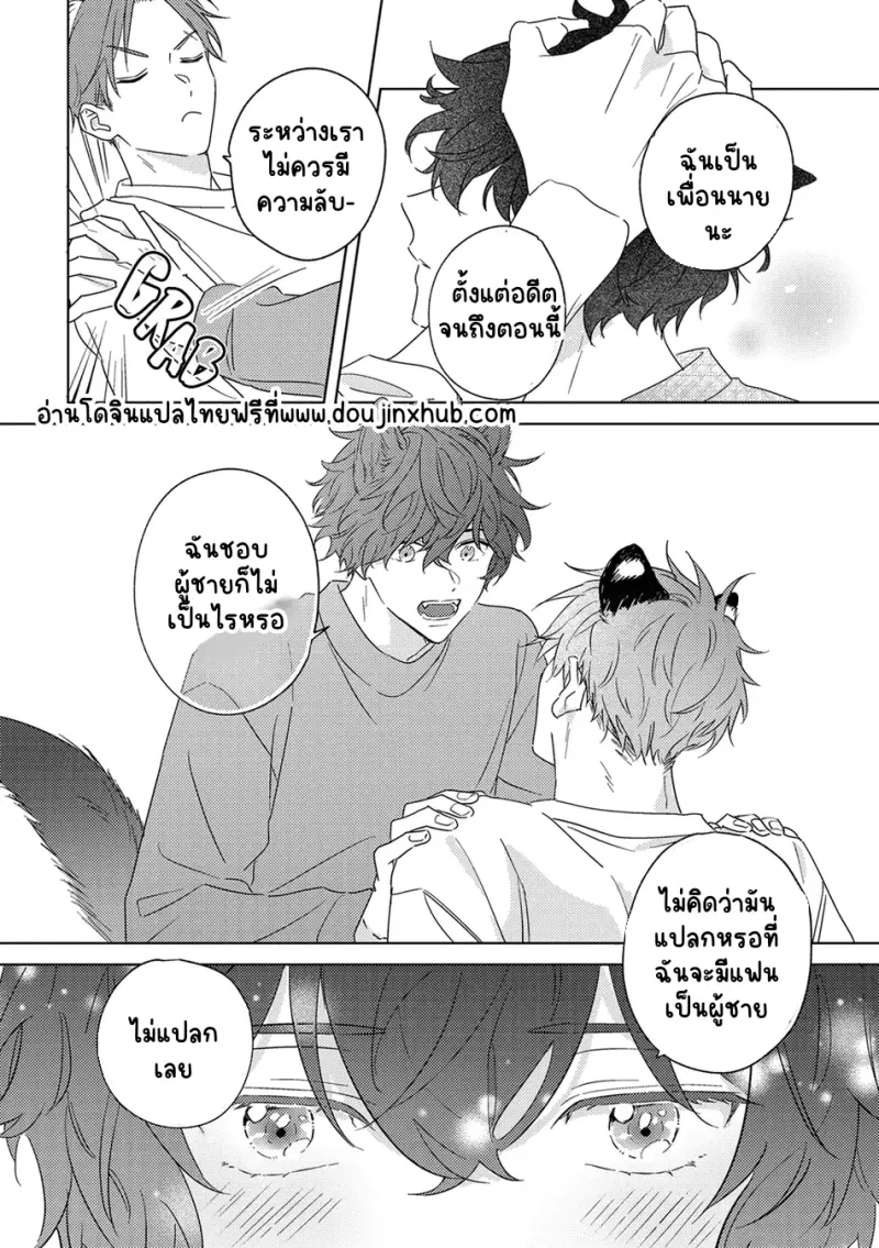 Sans titre 20136.png