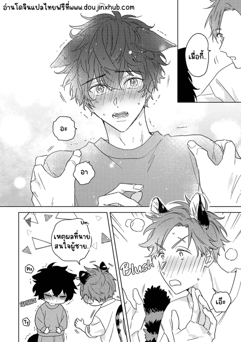 Sans titre 20138.png