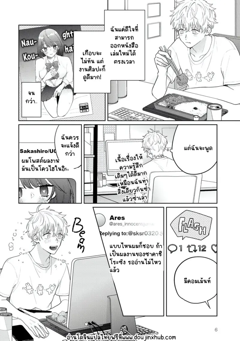 Sans titre 20237.png