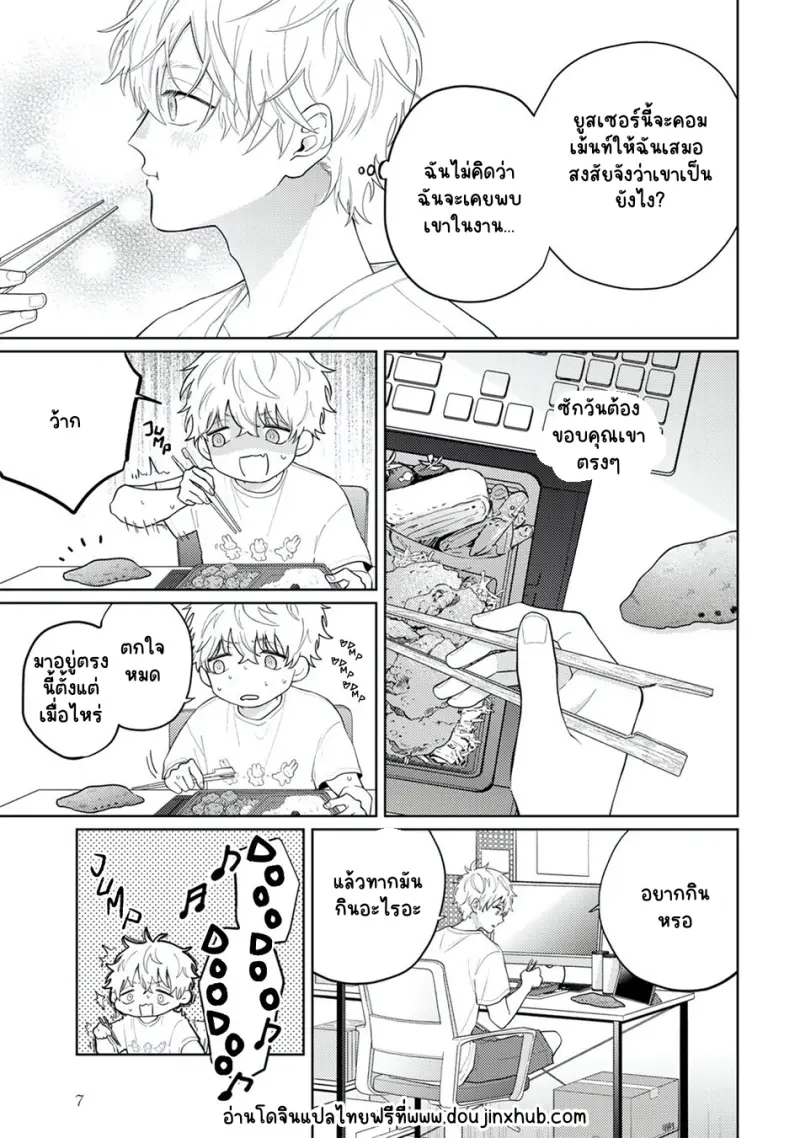 Sans titre 20238.png