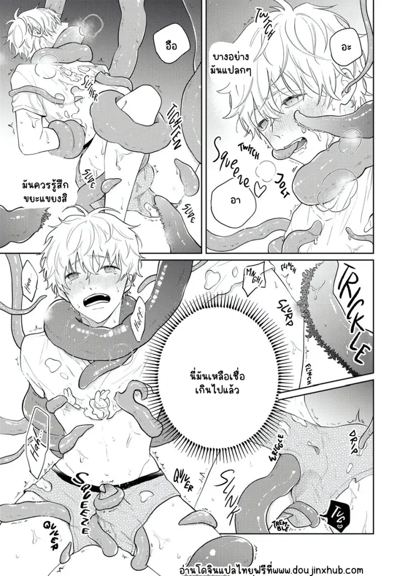 Sans titre 20244.png