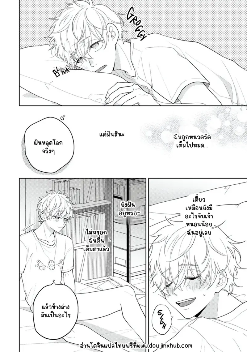 Sans titre 20245.png