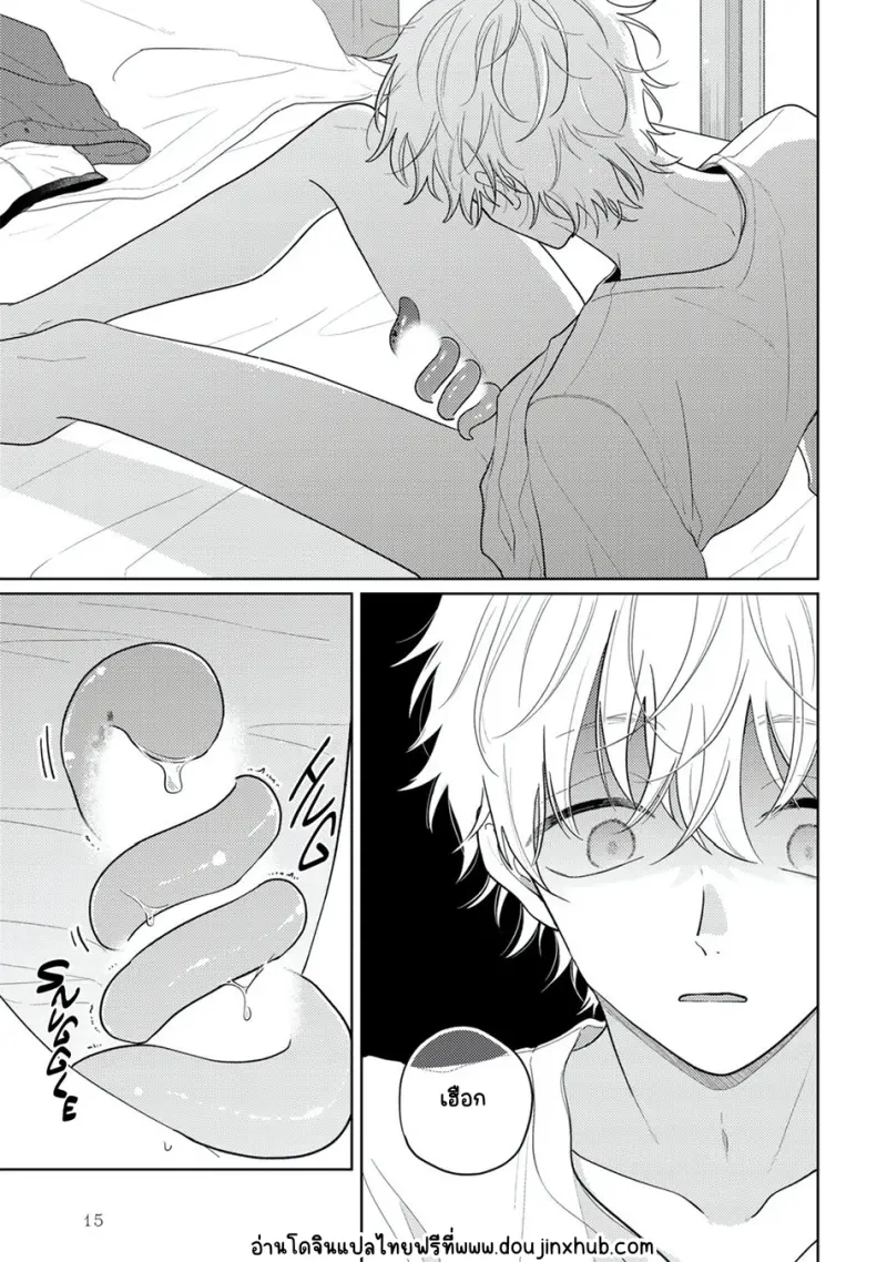 Sans titre 20246.png