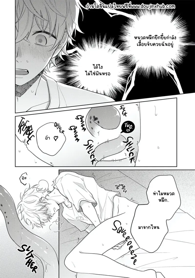 Sans titre 20247.png