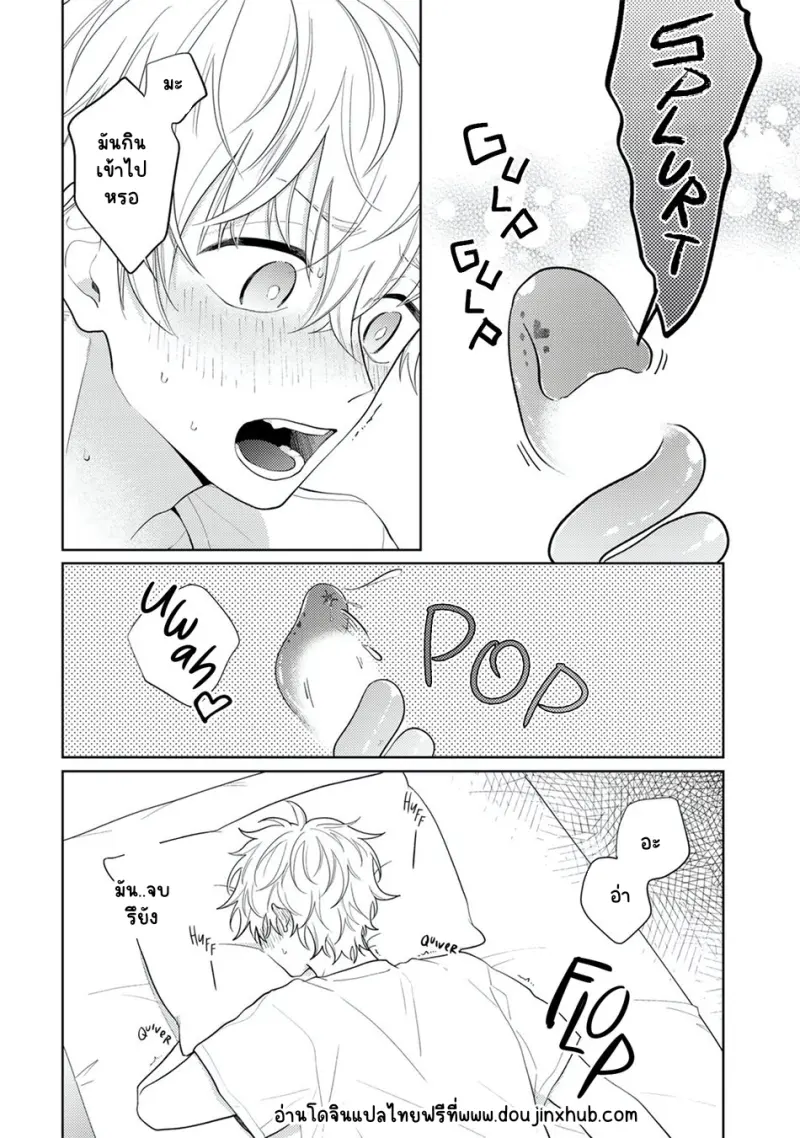 Sans titre 20249.png