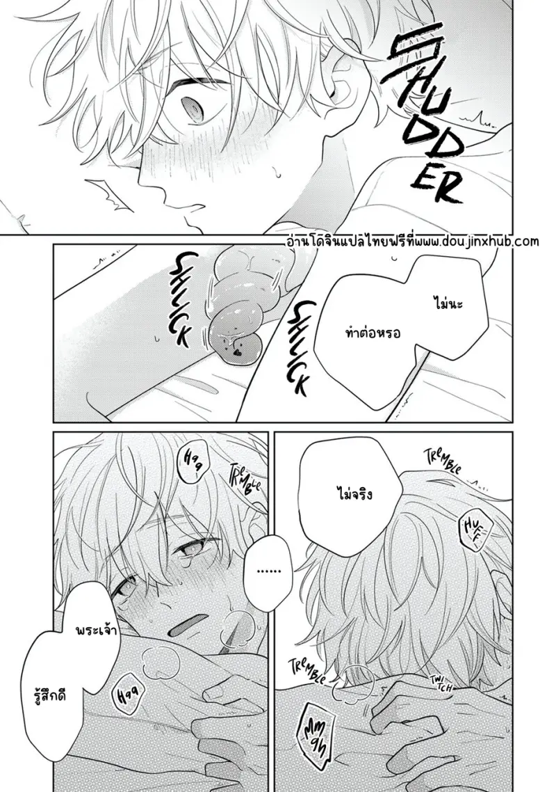 Sans titre 20250.png