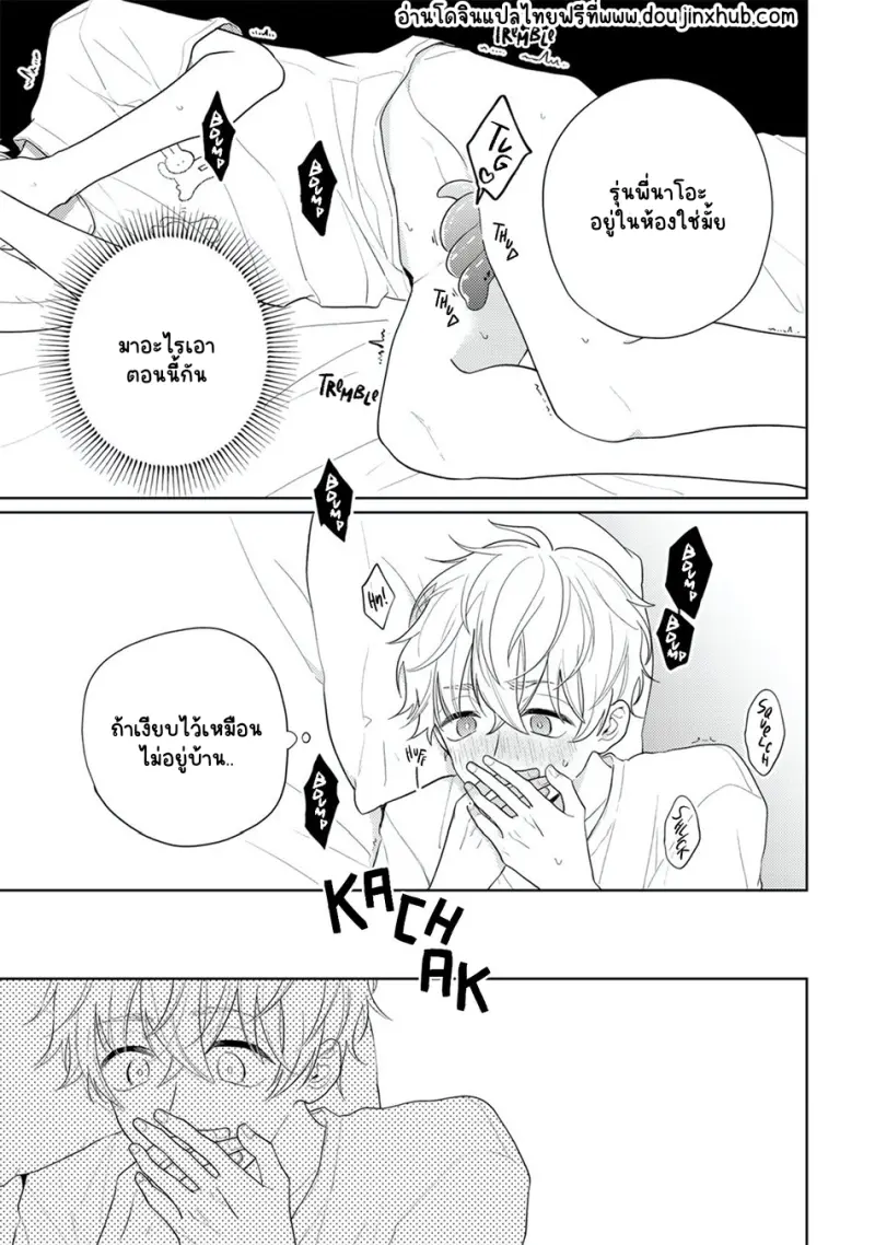 Sans titre 20252.png