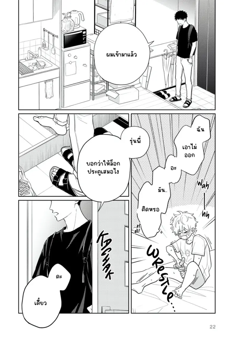 Sans titre 20253.png