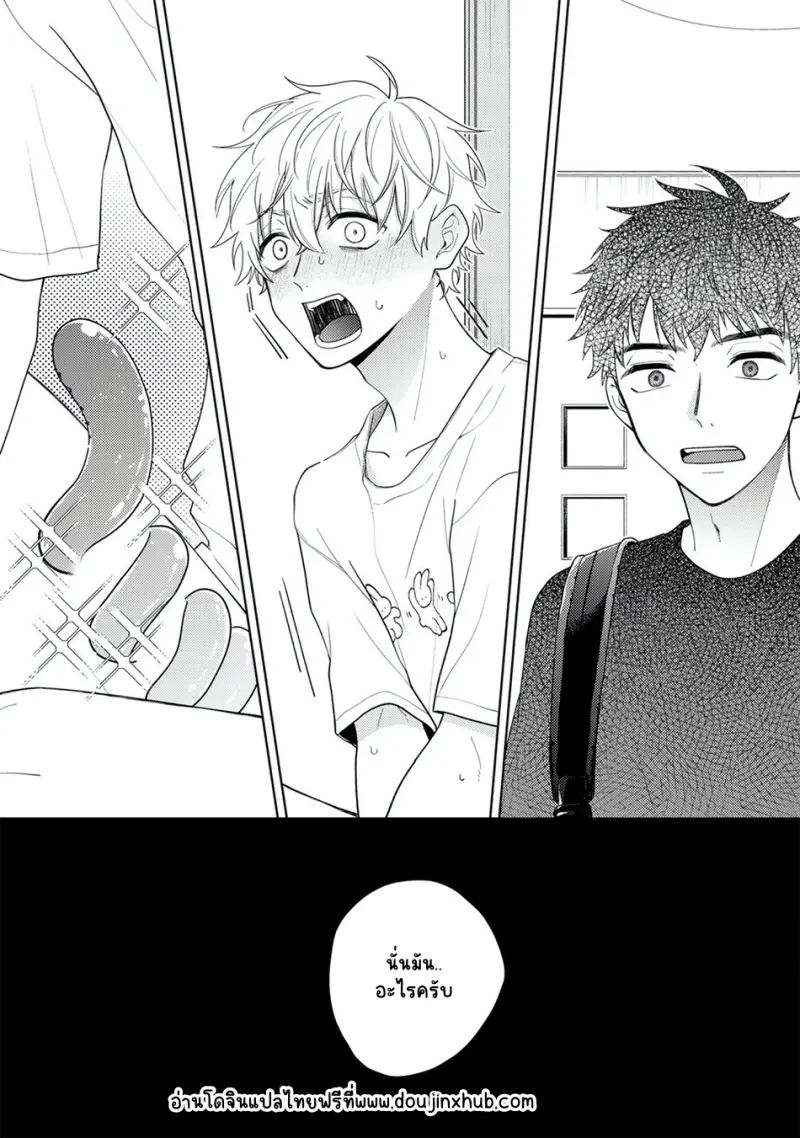 Sans titre 20256.png