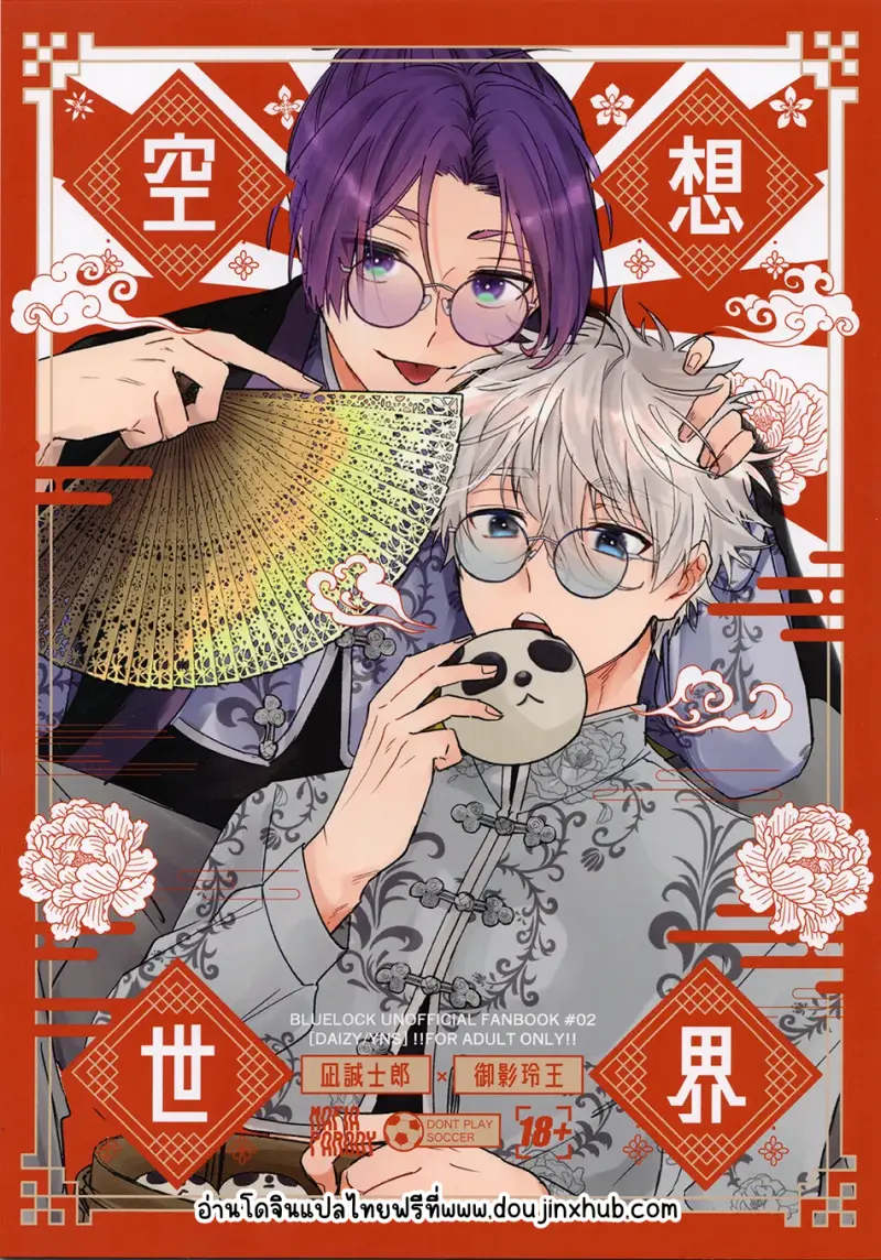 Sans titre 20141.png