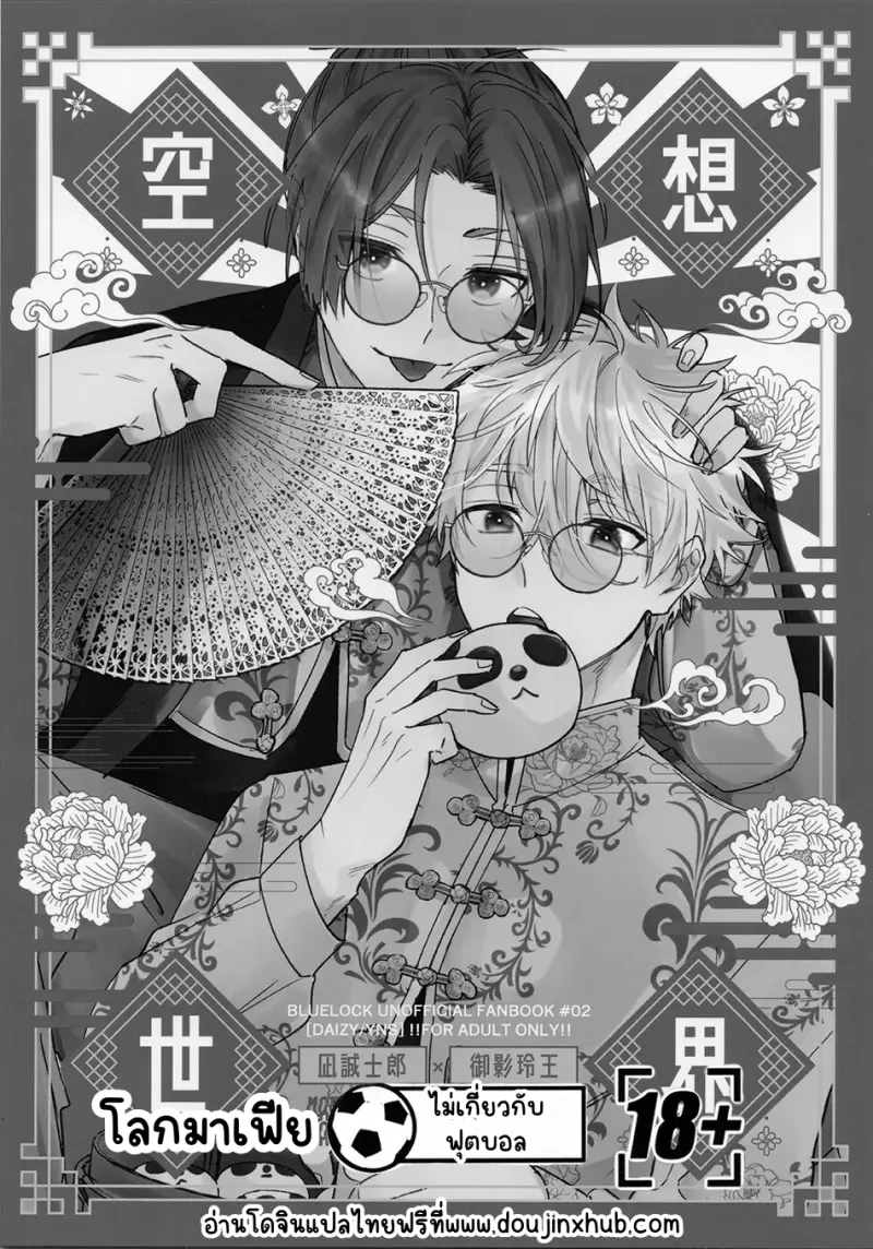 Sans titre 20142.png