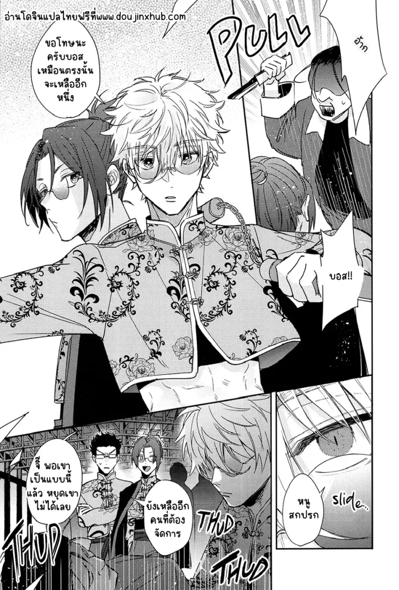 Sans titre 20146.png