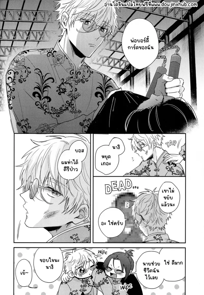 Sans titre 20147.png