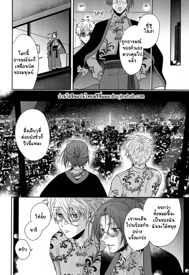 Sans titre 20149.png