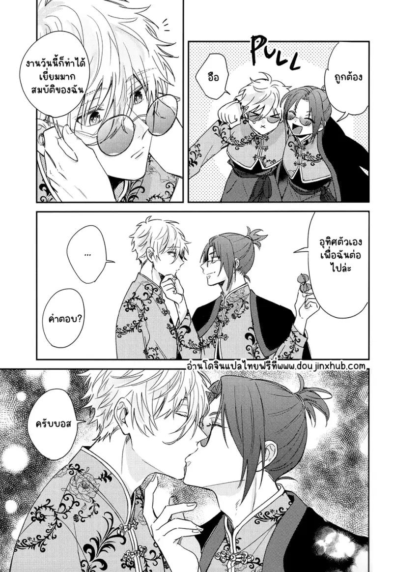 Sans titre 20150.png