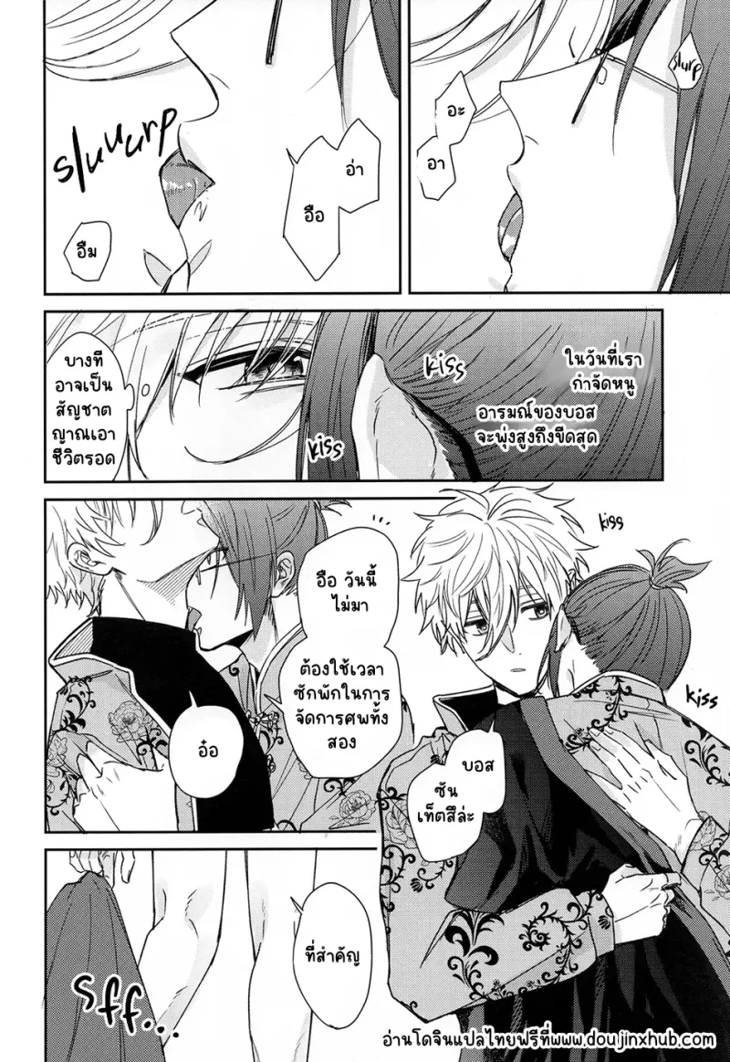 Sans titre 20151.png