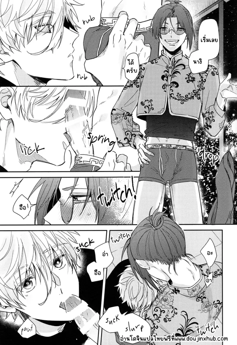 Sans titre 20152.png