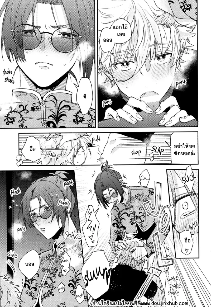 Sans titre 20154.png