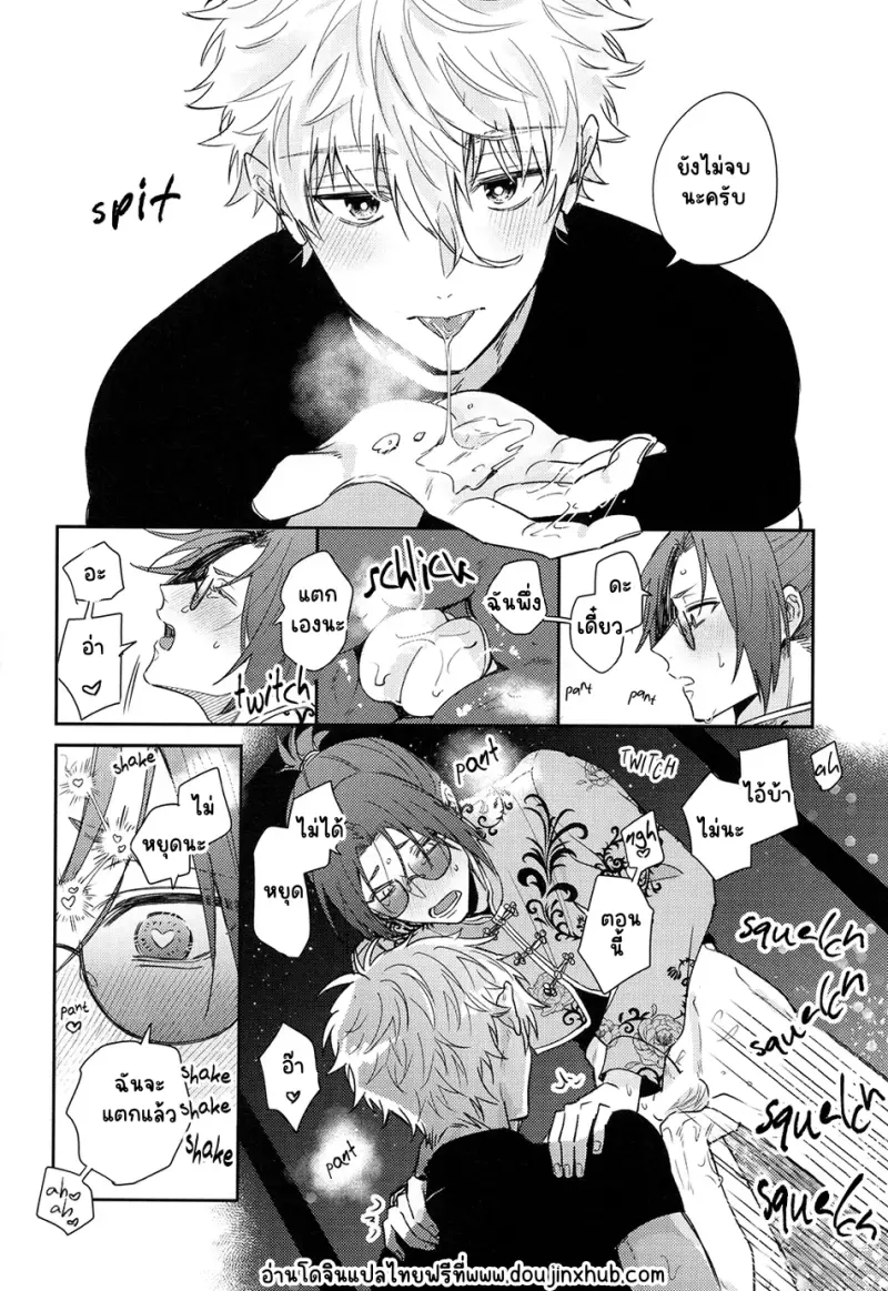 Sans titre 20155.png