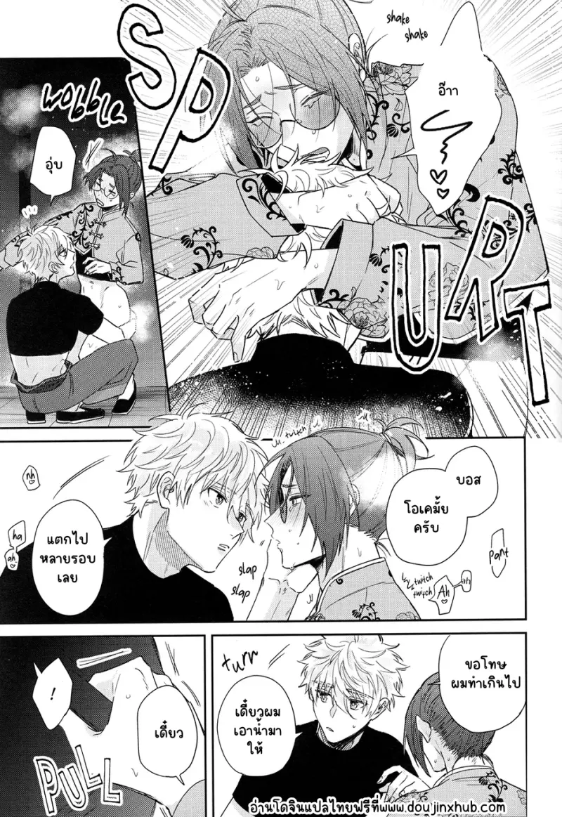 Sans titre 20156.png