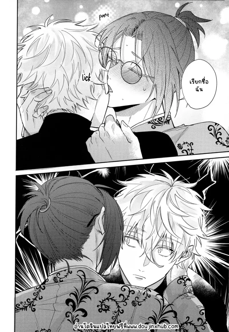 Sans titre 20159.png