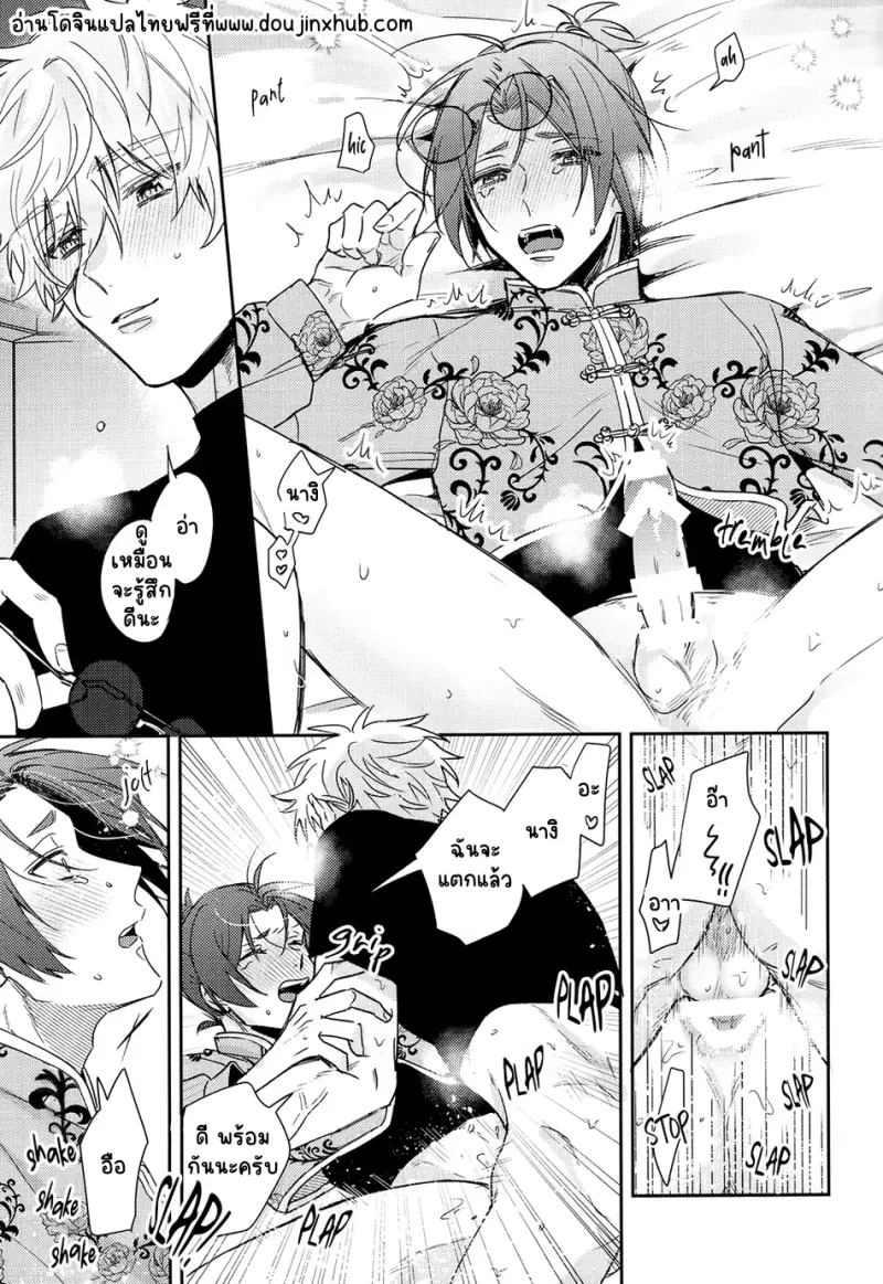 Sans titre 20162.png