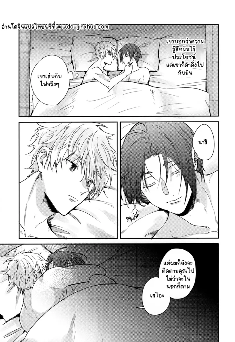 Sans titre 20164.png