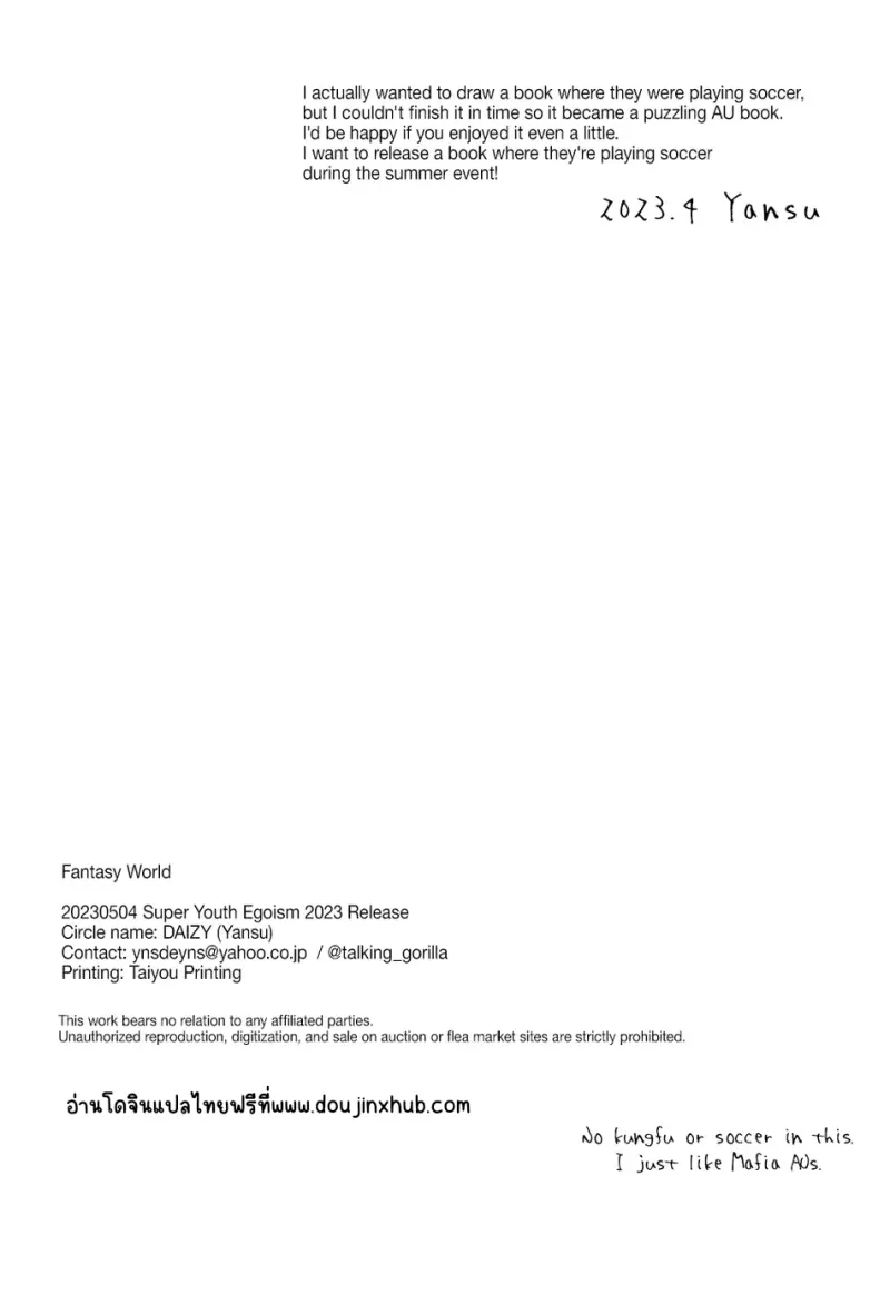 Sans titre 20165.png