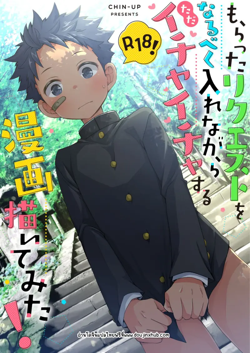 Sans titre 20036.png