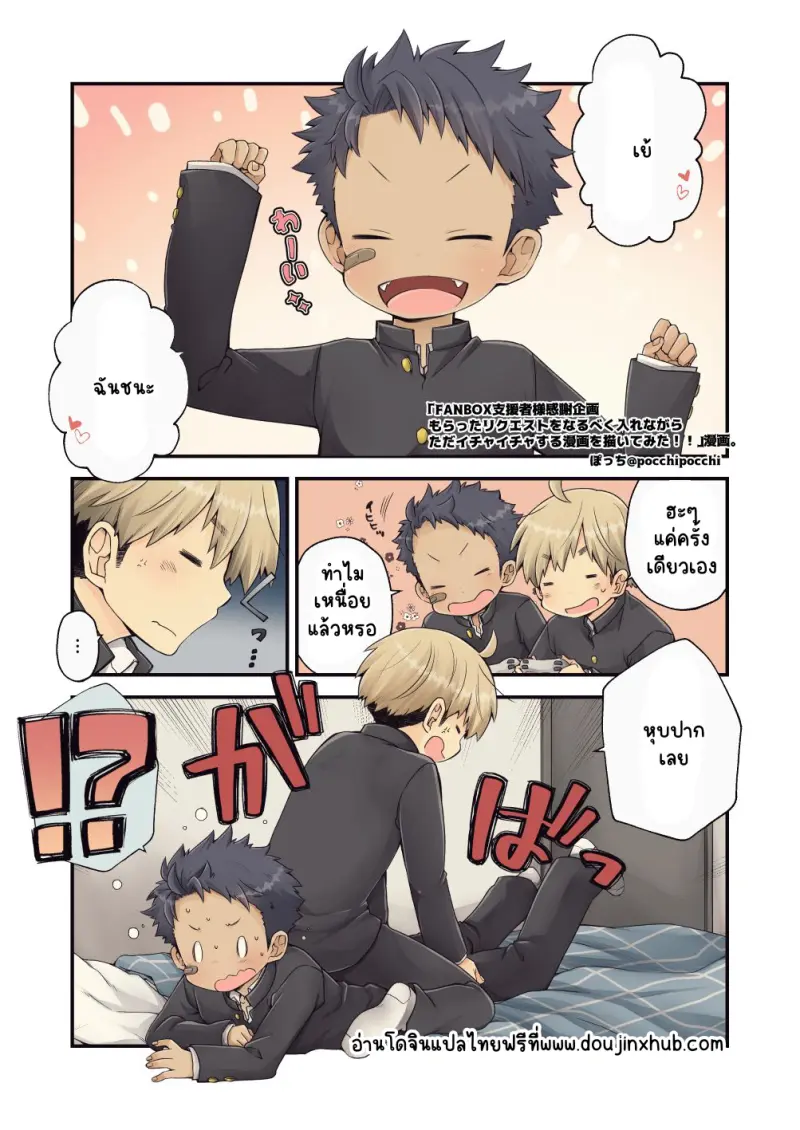 Sans titre 20039.png