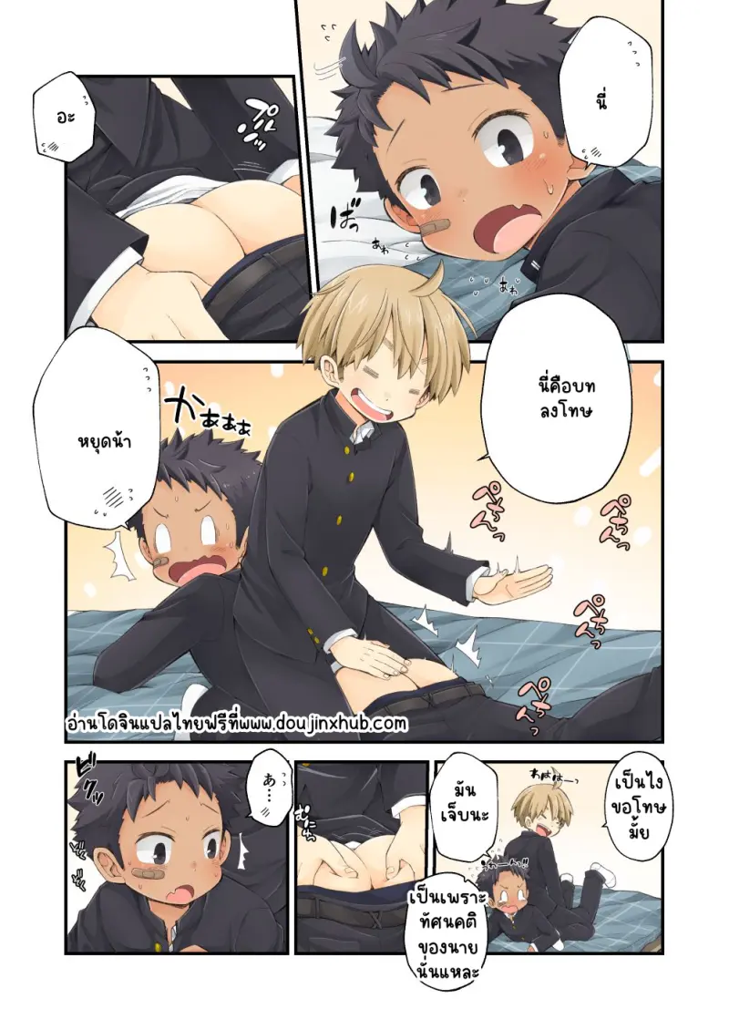 Sans titre 20040.png