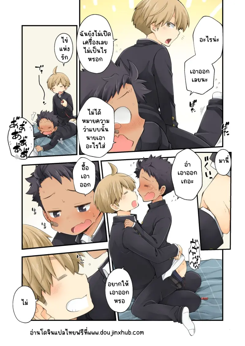 Sans titre 20042.png