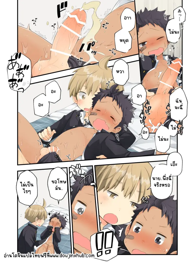 Sans titre 20053.png