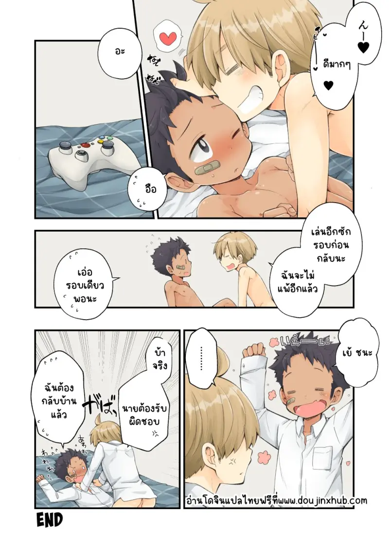 Sans titre 20061.png