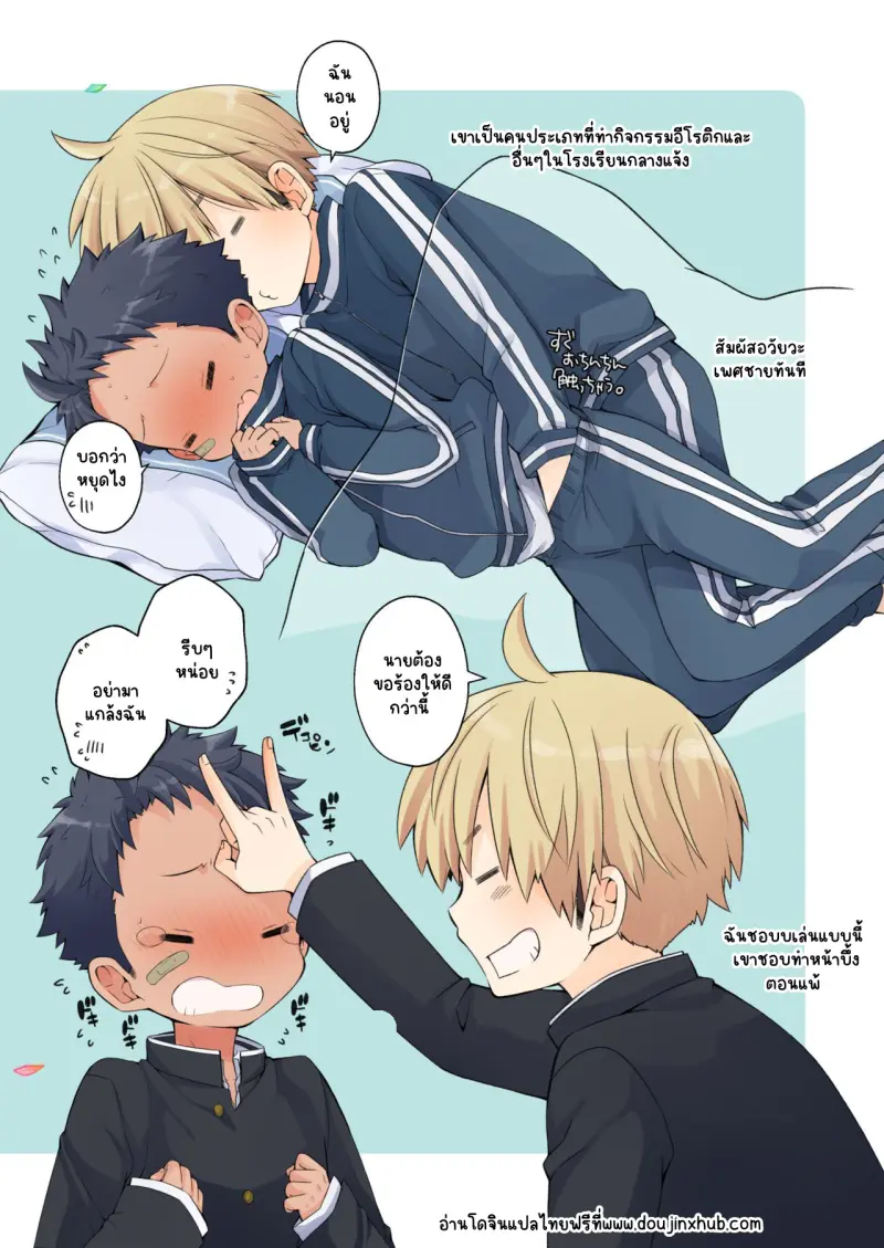 Sans titre 20063.png