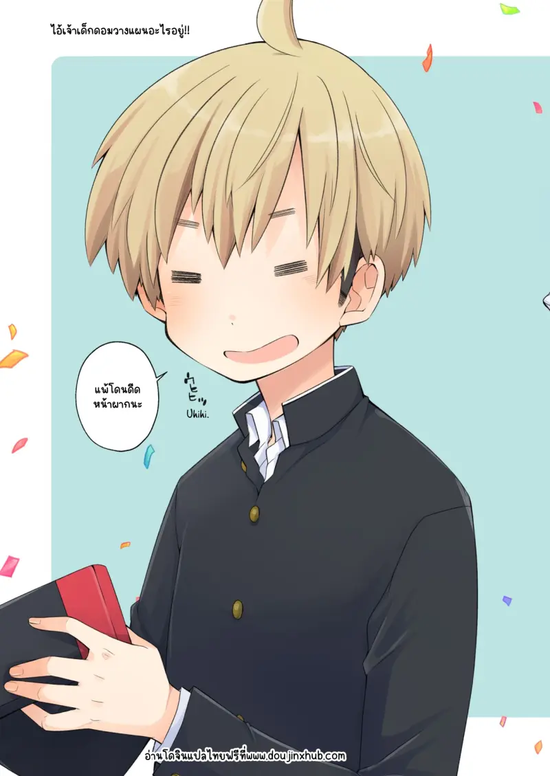 Sans titre 20064.png