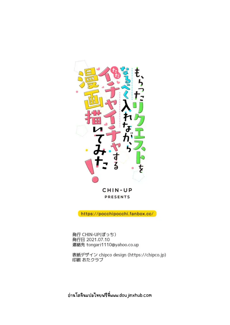 Sans titre 20065.png