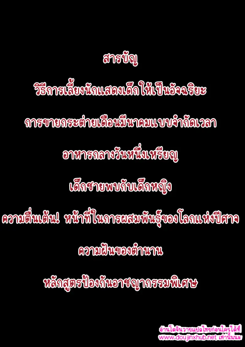 ไม่มีชื่อ 15739.jpg