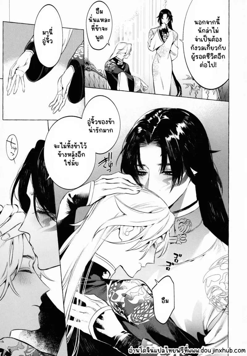 Sans titre 19962.png