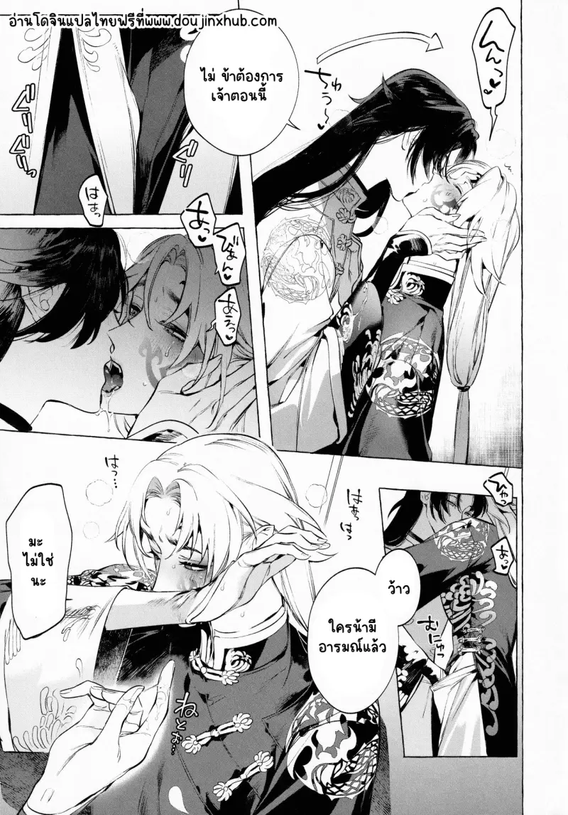 Sans titre 19964.png