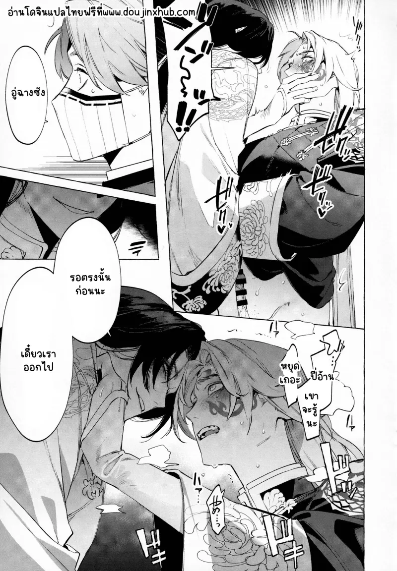 Sans titre 19970.png