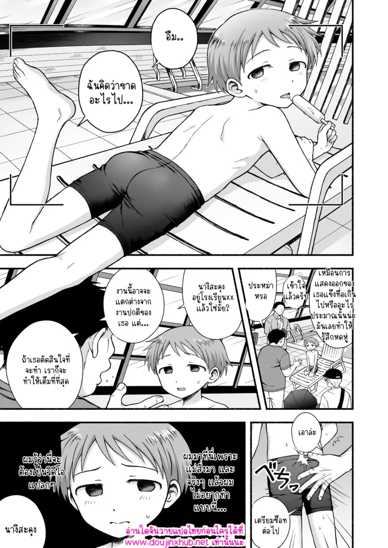 ไม่มีชื่อ 15740.jpg