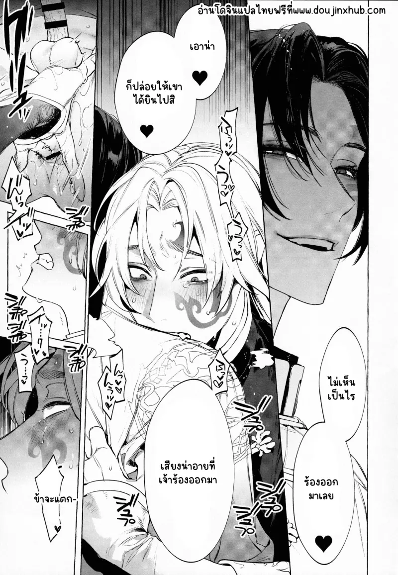 Sans titre 19972.png