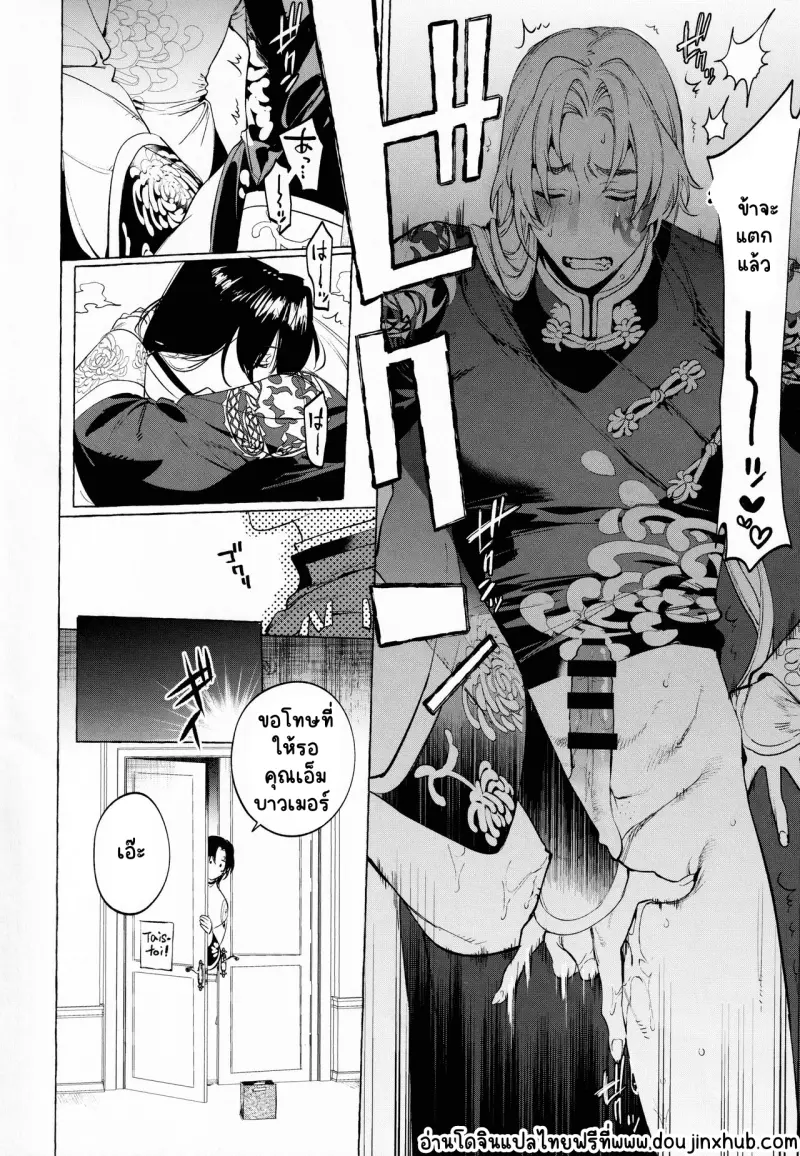 Sans titre 19973.png