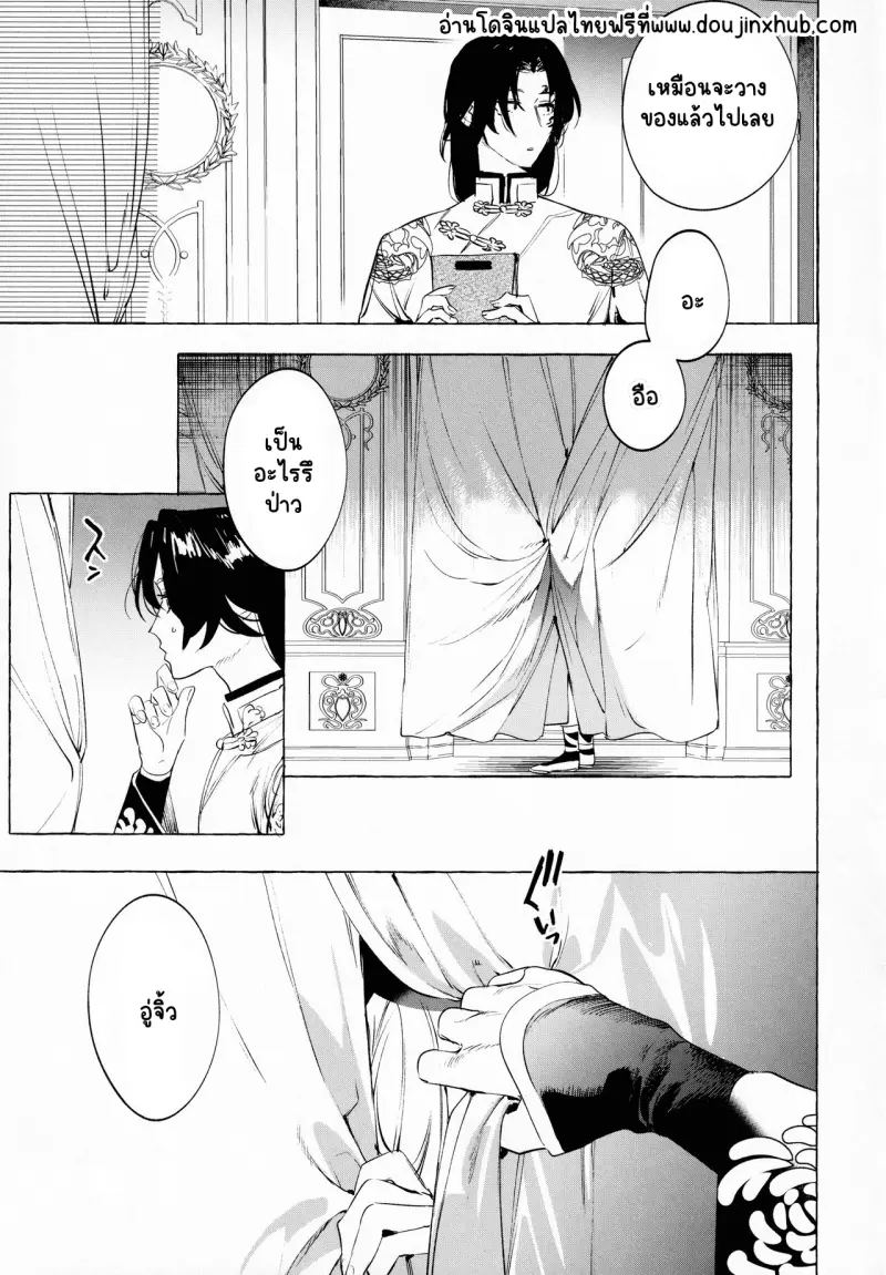 Sans titre 19974.png