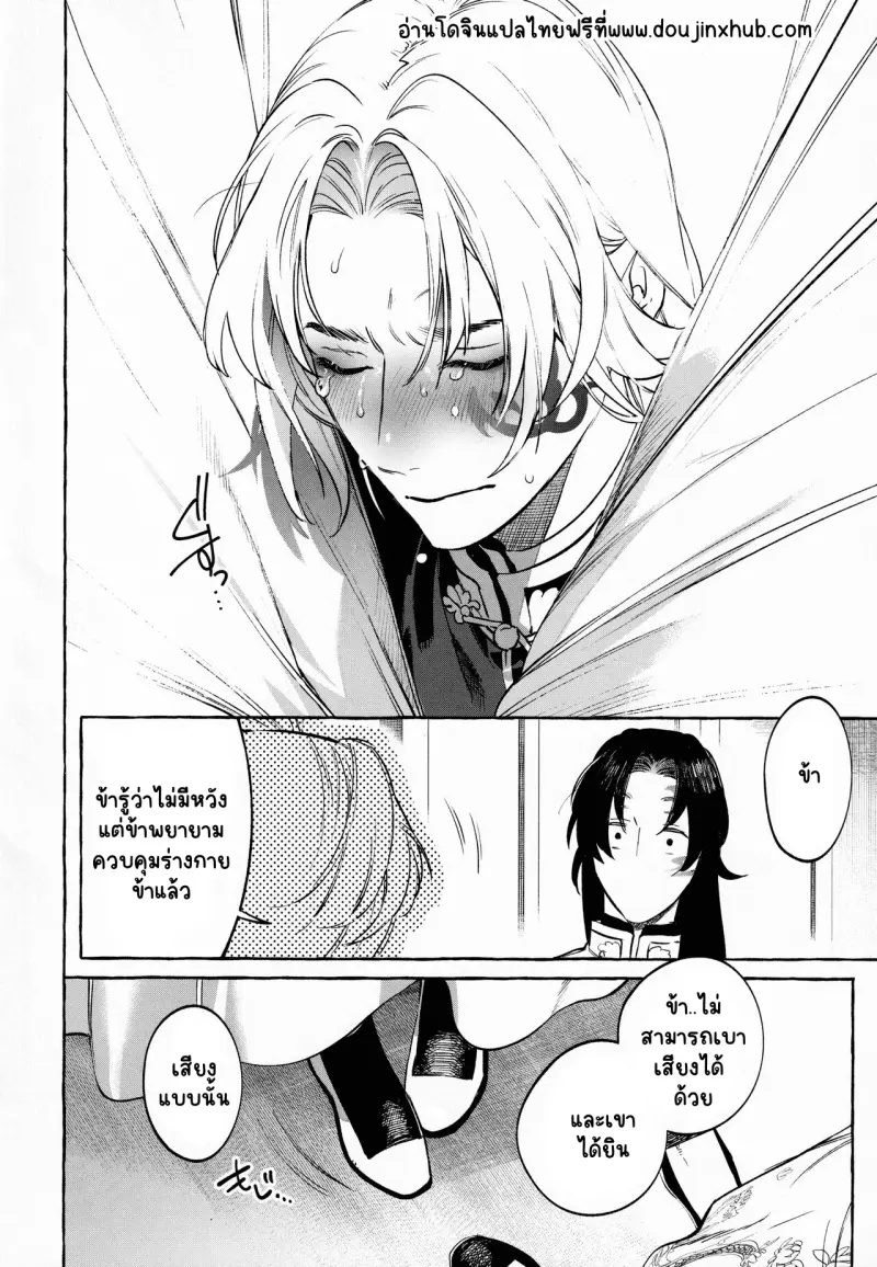 Sans titre 19975.png