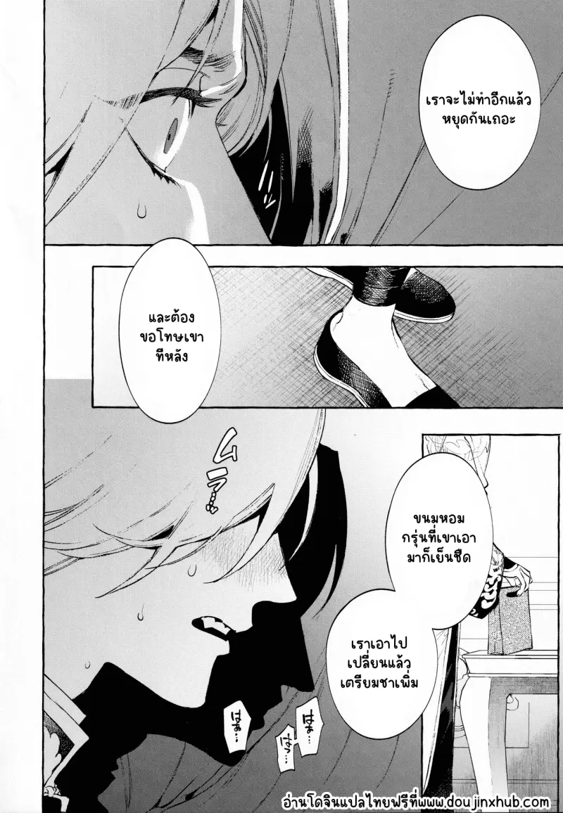 Sans titre 19977.png