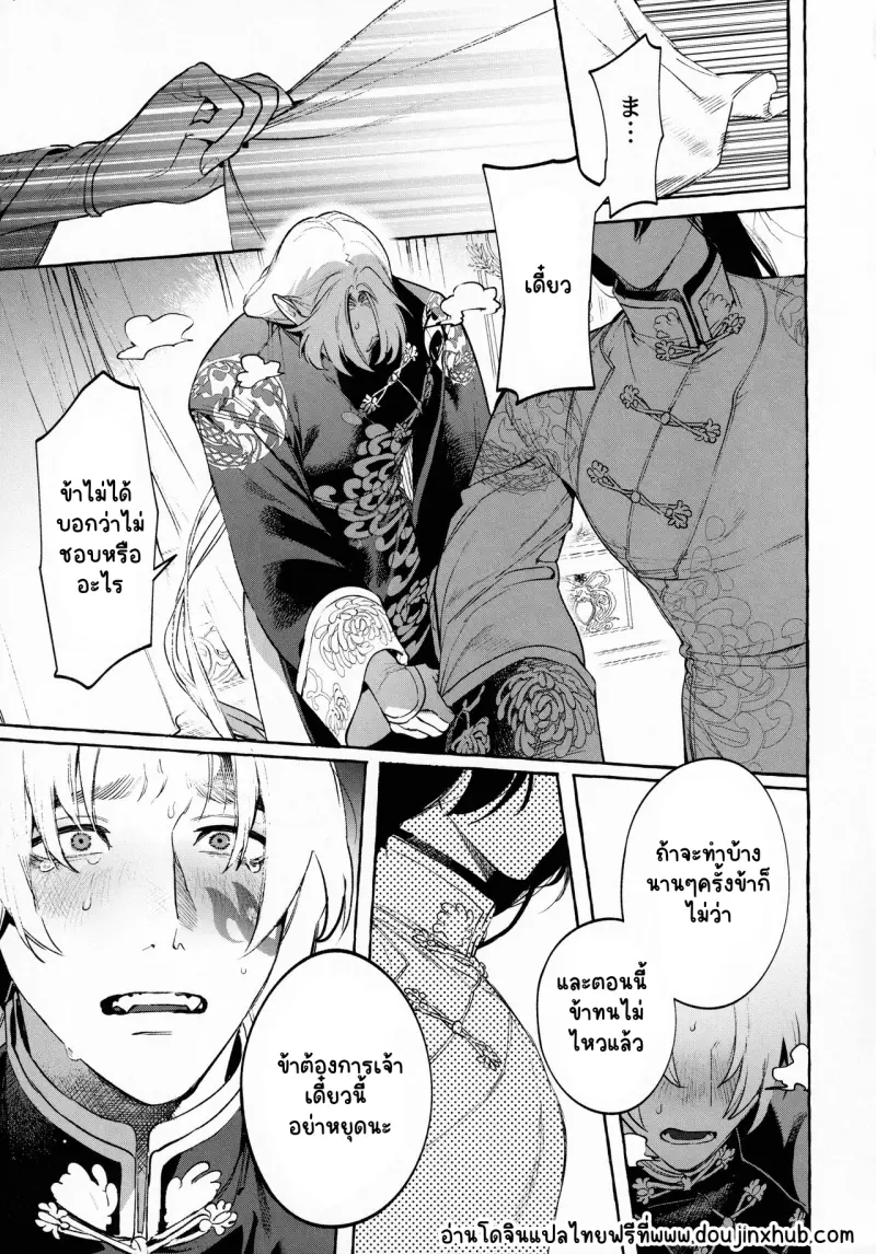 Sans titre 19978.png