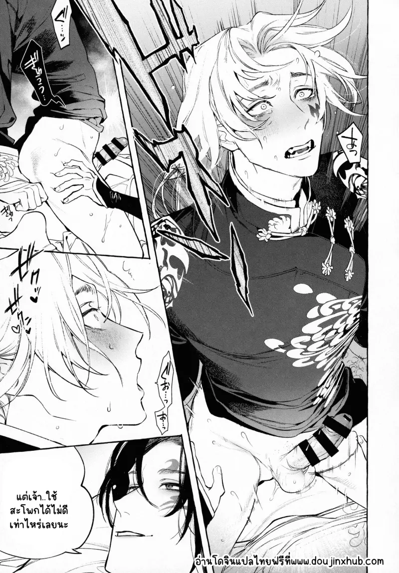 Sans titre 19984.png